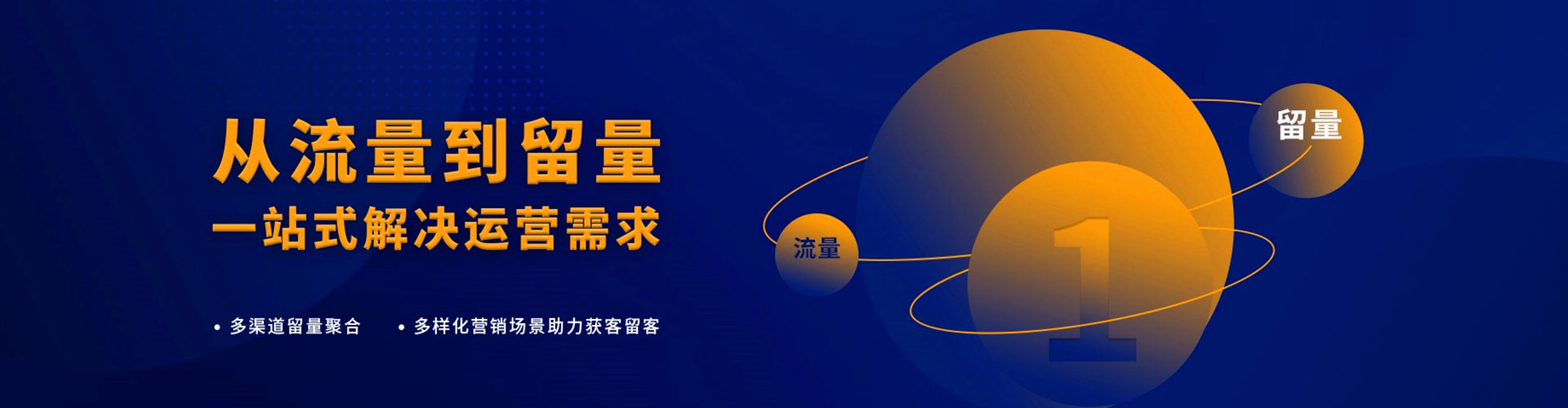 景县百度如何推广