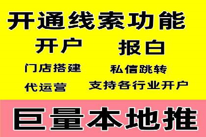 微博信息流：实时更新的传播力量